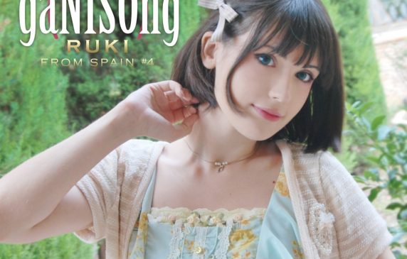 Foto de Entrevista a RukiChan, triunfadora en japón